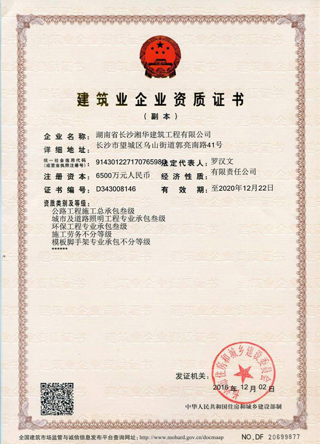 &#21326;&#20307;&#20250;&#20307;&#32946;&#40;&#20013;&#22269;&#41;